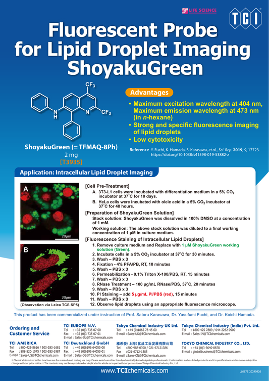 ShoyakuGreen (=TFMAQ-8Ph) - brosur TCI: Fluorescent Probe for Lipid Droplet Imaging ShoyakuGreen