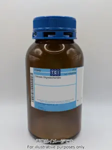 TCI C2849 Kitosan Oligosakarida