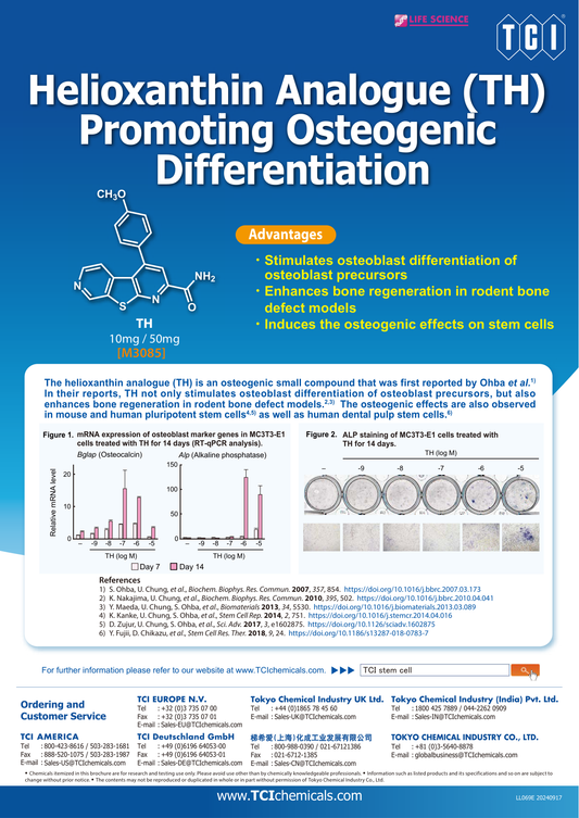 4-(4-Methoxyphenyl)thieno[2,3-b:5,4-c']dipyridine-2-carboxamide - brosur TCI: Helioxanthin Analogue (TH) Promoting Osteogenic Differentiation